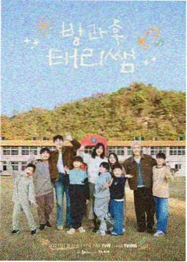 众人说 伦理访谈综艺