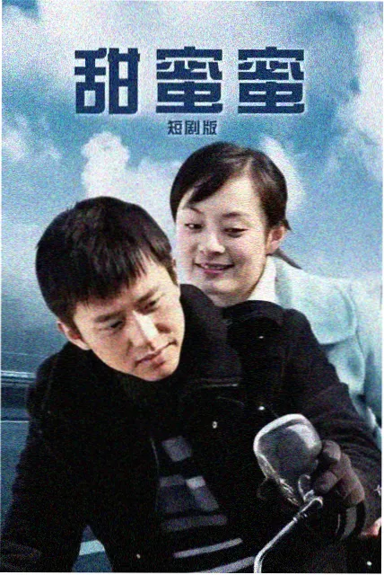 合租边界 都市情感伦理剧