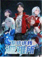 人间样本 社会伦理综艺