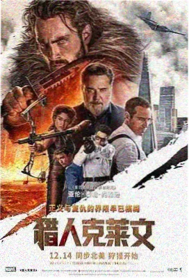 归零 伦理悬疑电影